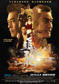 国产成人免费午夜在线观看